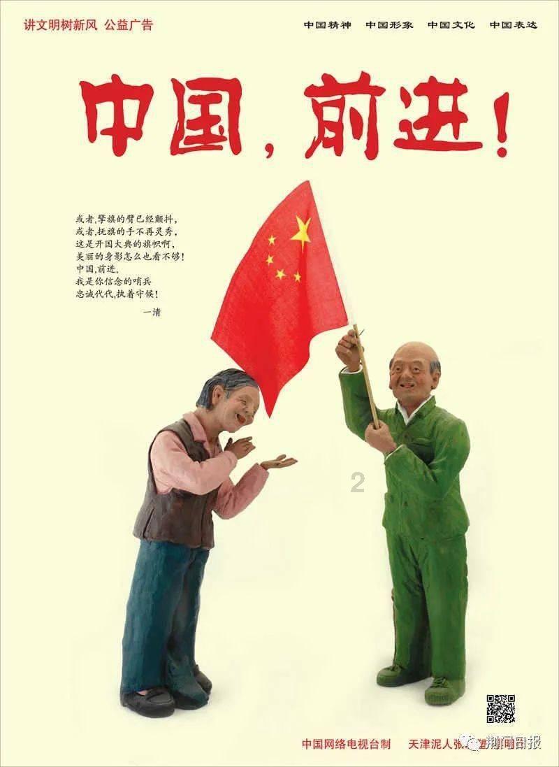 【新春走基层】贵州松桃：年货“集”里年味浓
